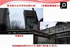 栃木県立太平少年自然の家（空調設備電源工事）幹線配管
